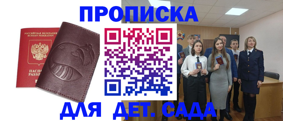 прописка от собственника в Нижнем Тагиле